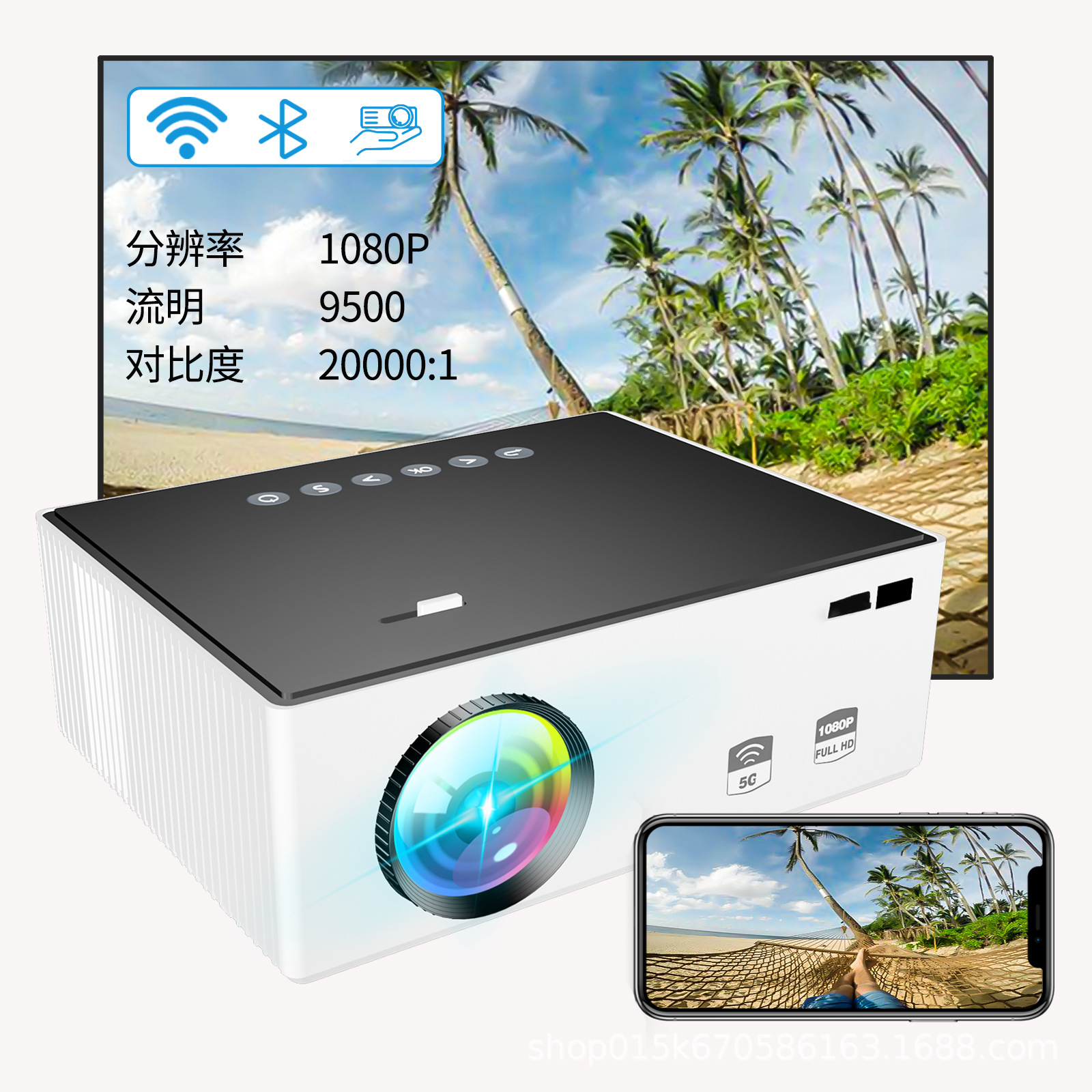 新款1080P家用投影仪高清4K便携式投影机WIFI手机投屏同屏 Yutobe